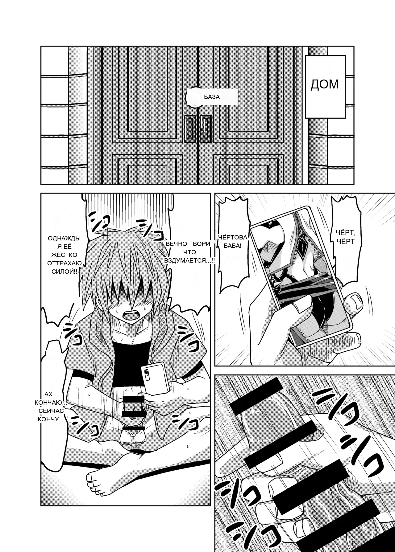 หน้า 8