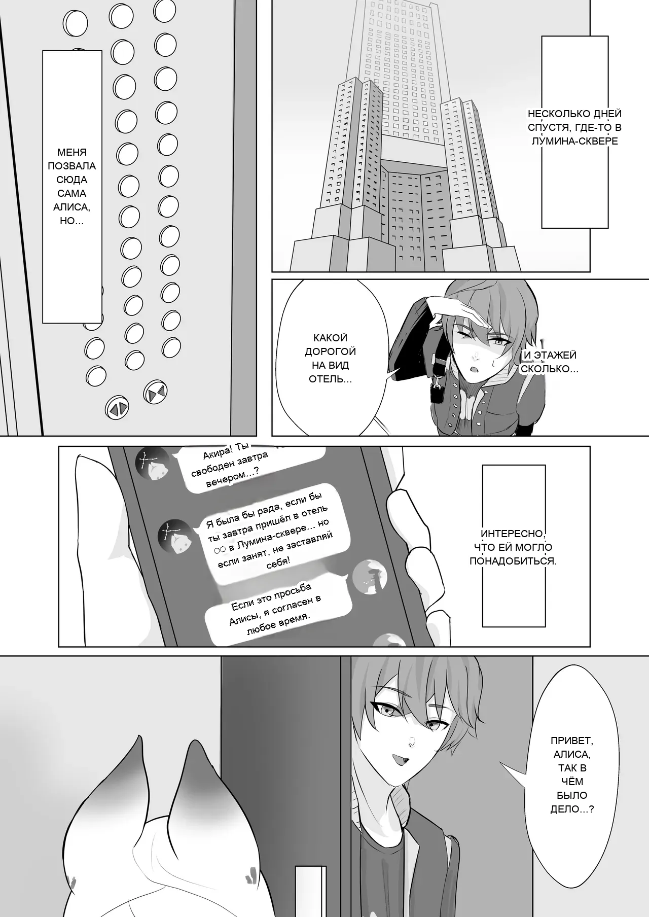 หน้า 14
