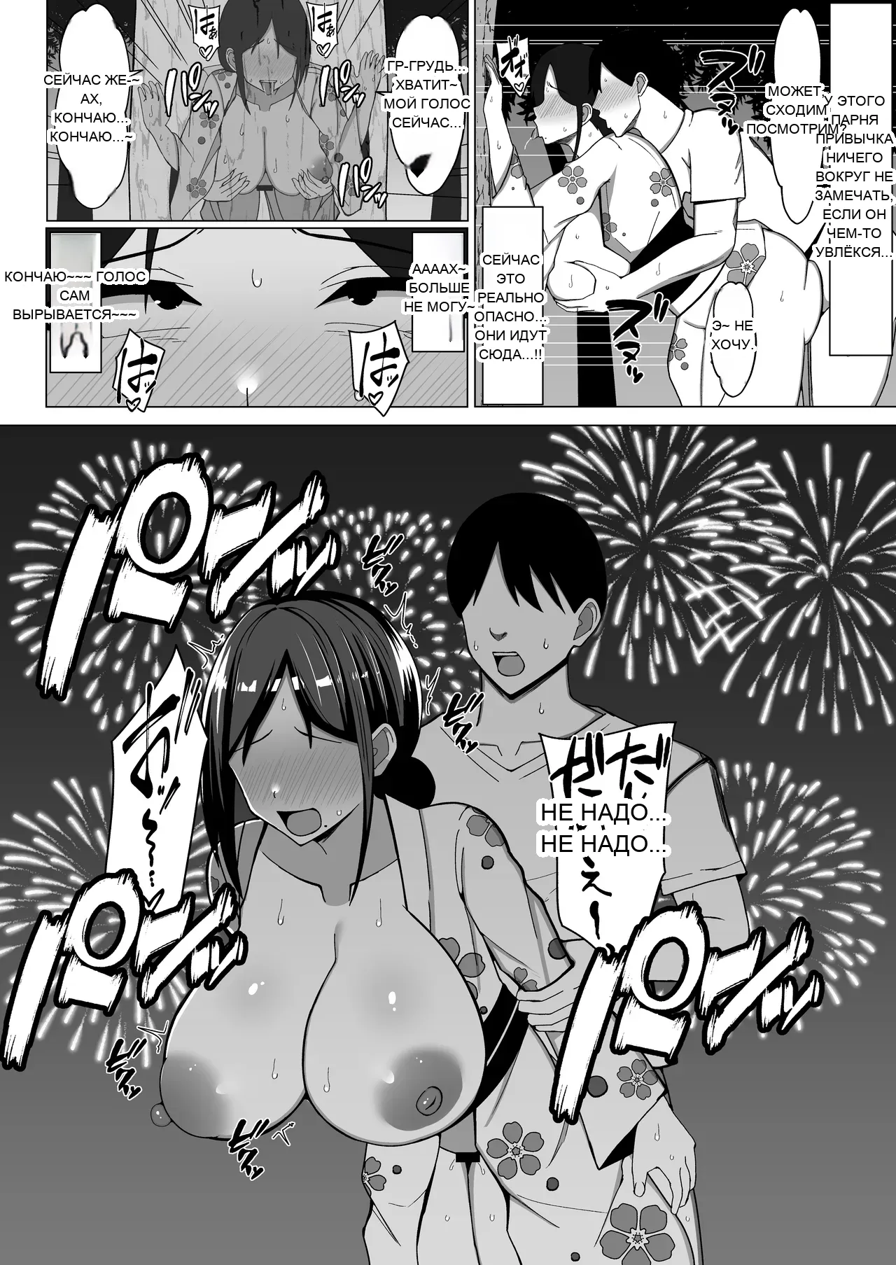 หน้า 17