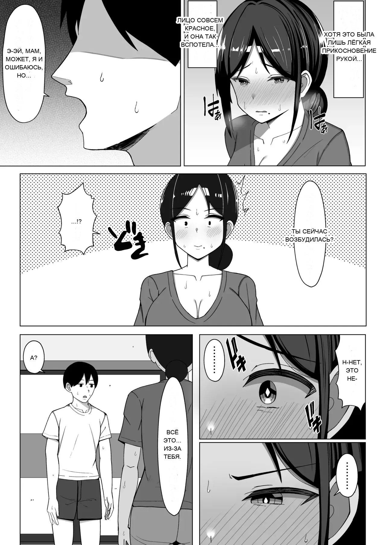 หน้า 22