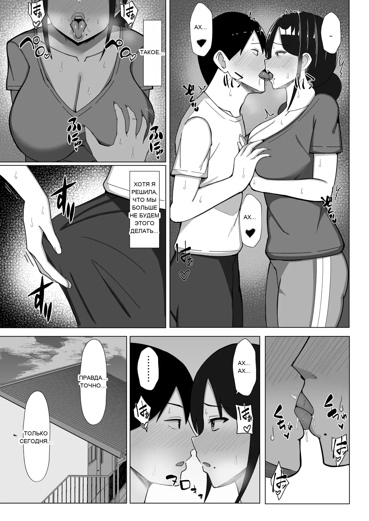 หน้า 24