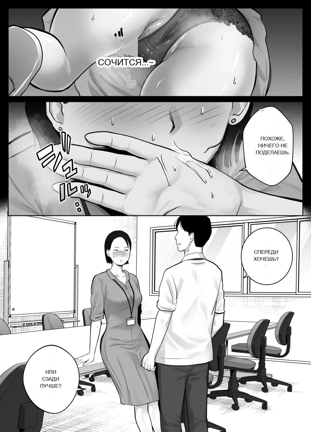 หน้า 48