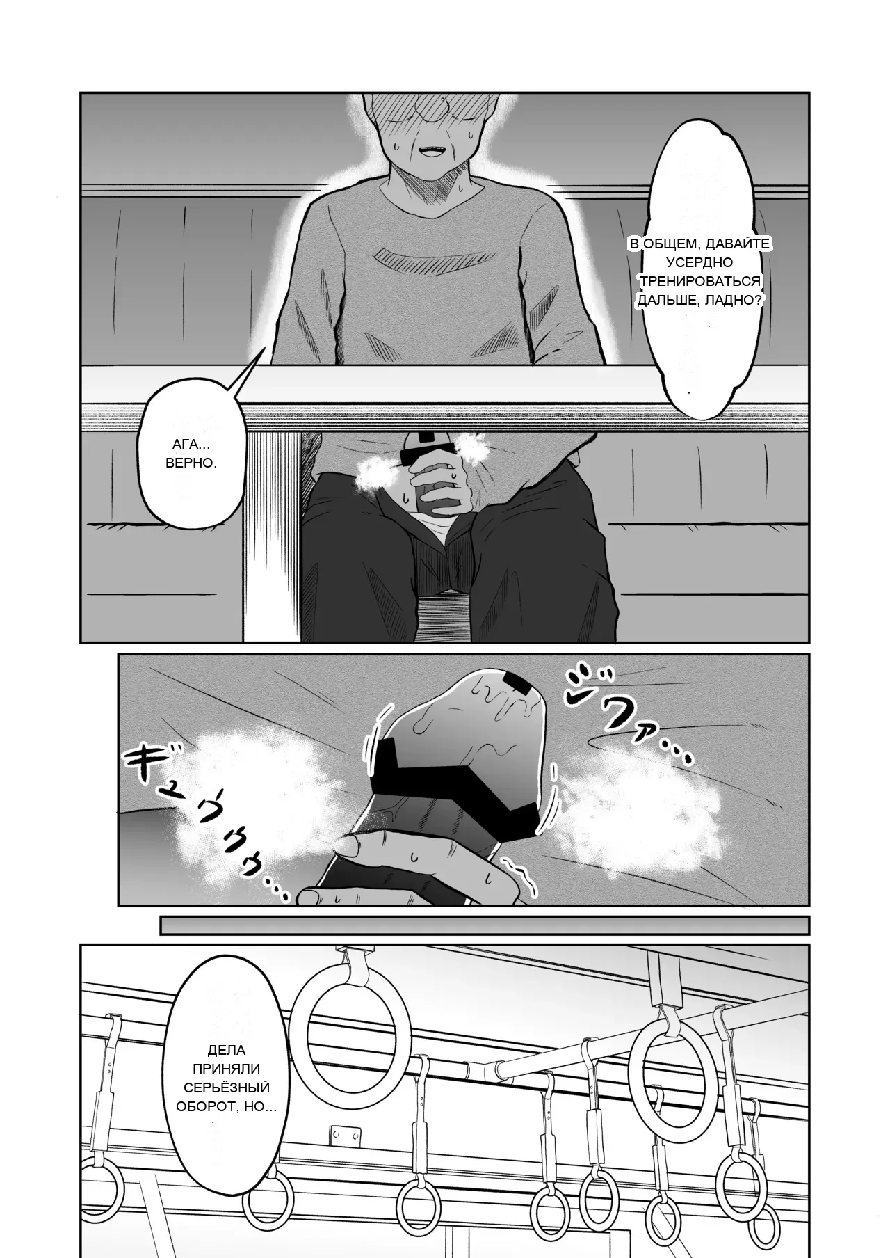 หน้า 16