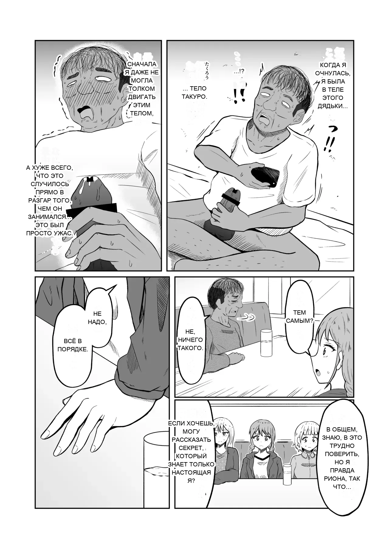 หน้า 9