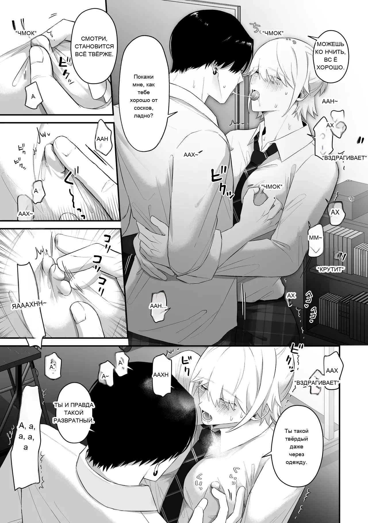 หน้า 11