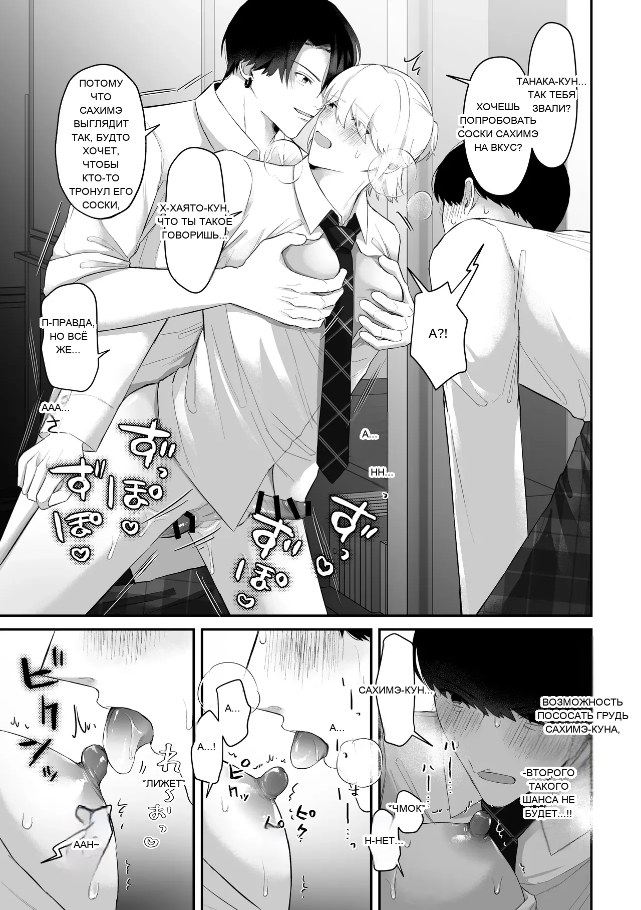 หน้า 23