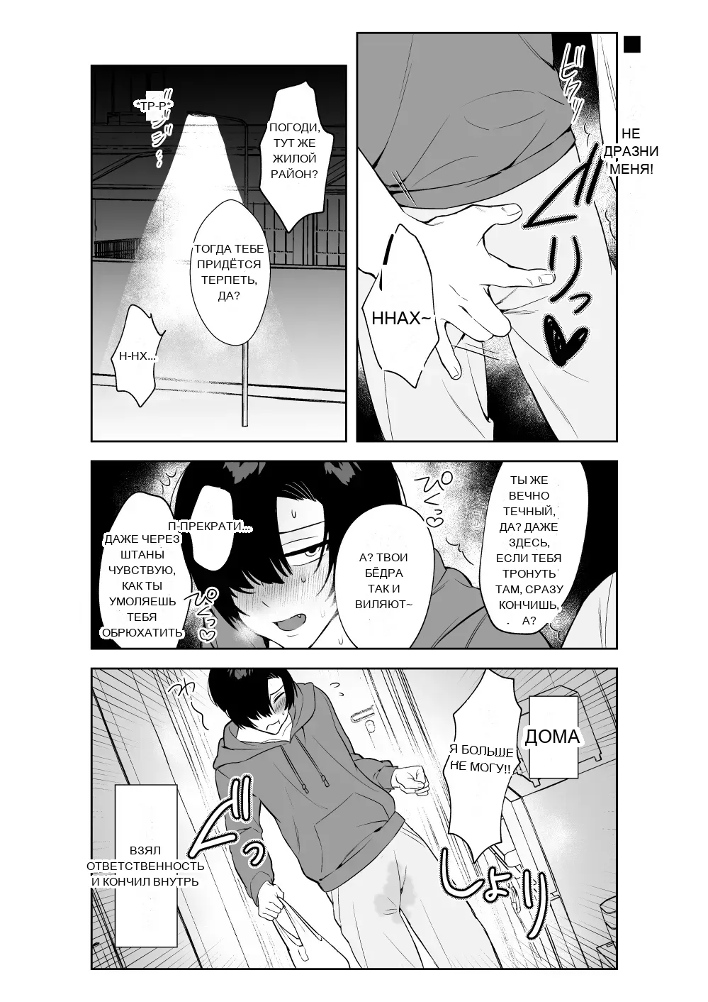 หน้า 10
