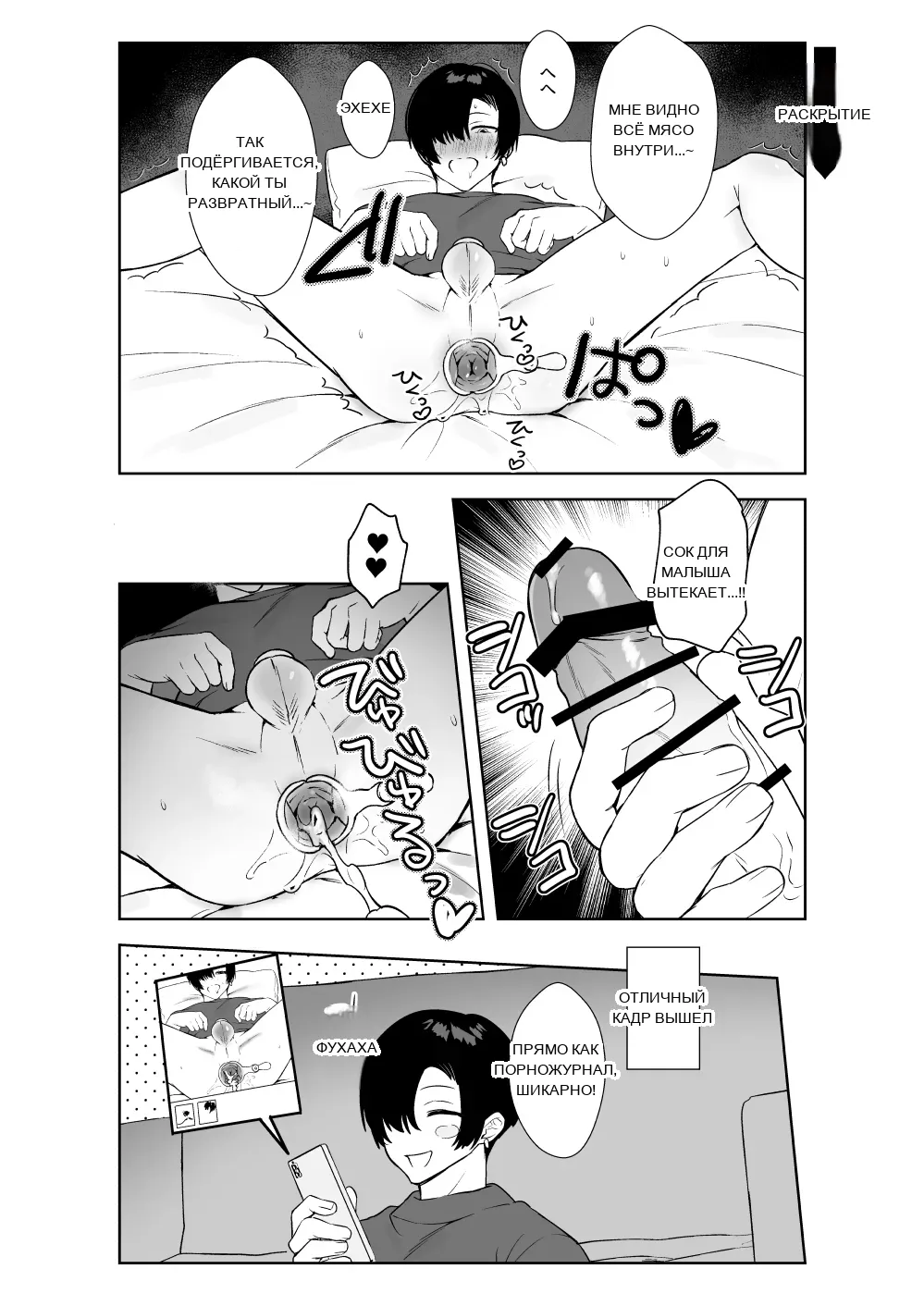 หน้า 23