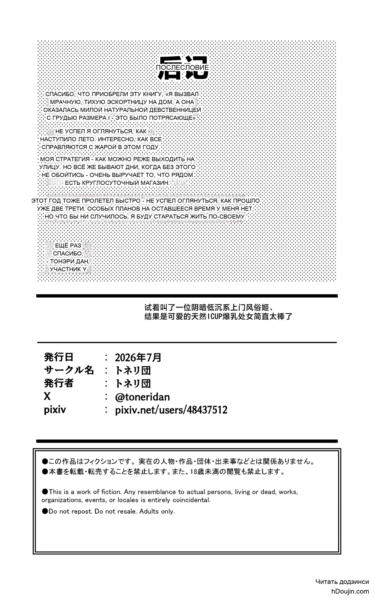 หน้า 38