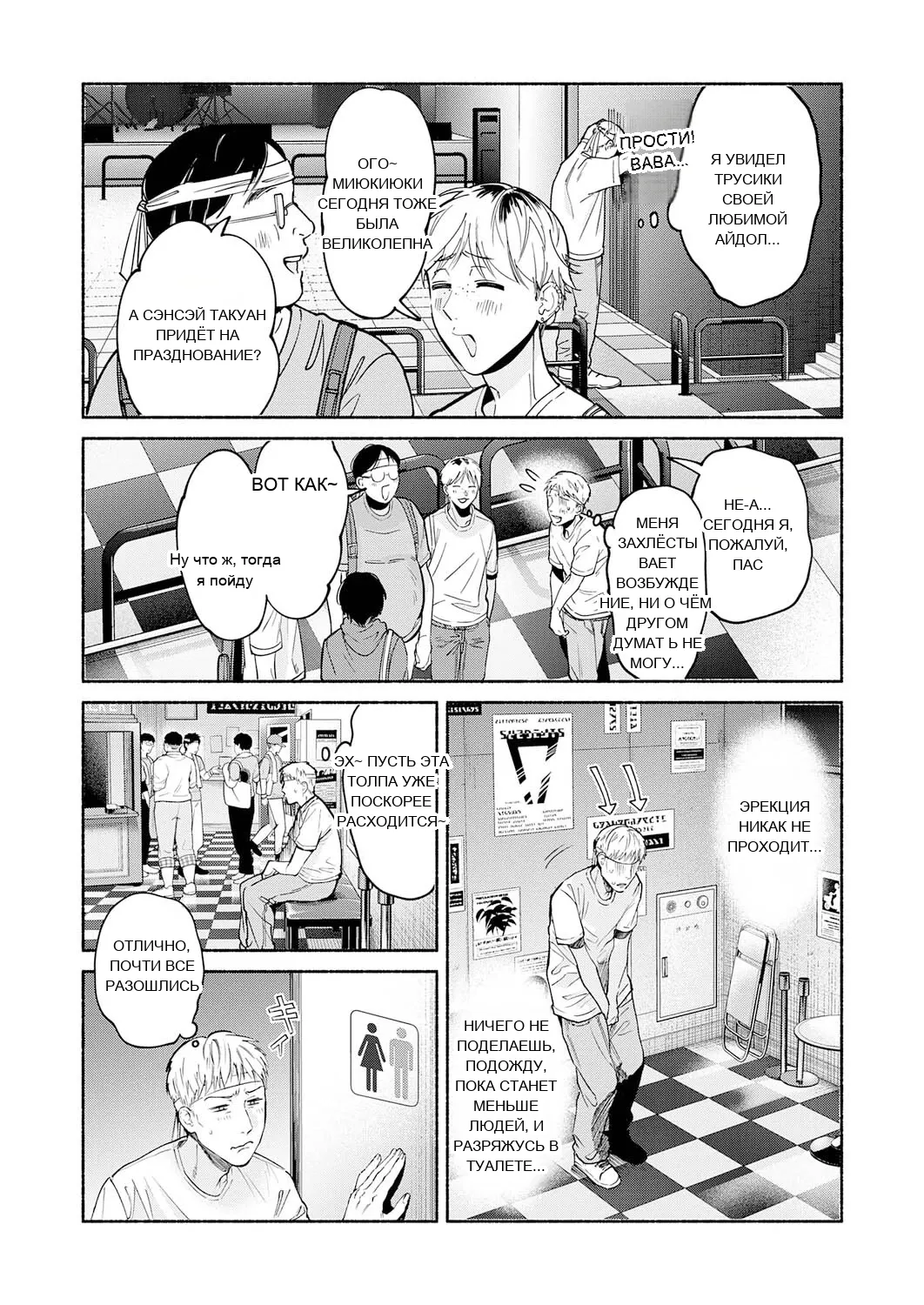 หน้า 5