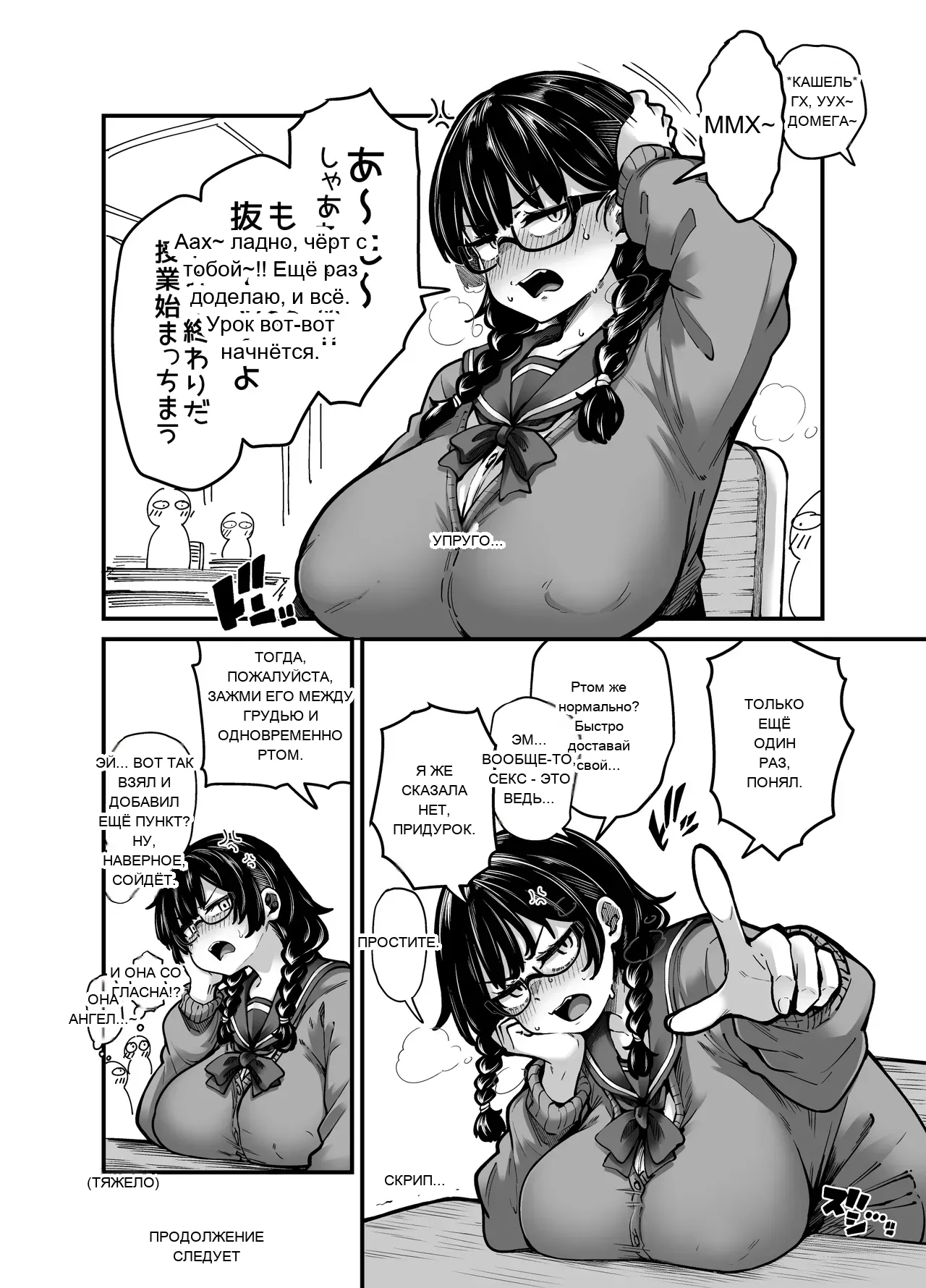 หน้า 13