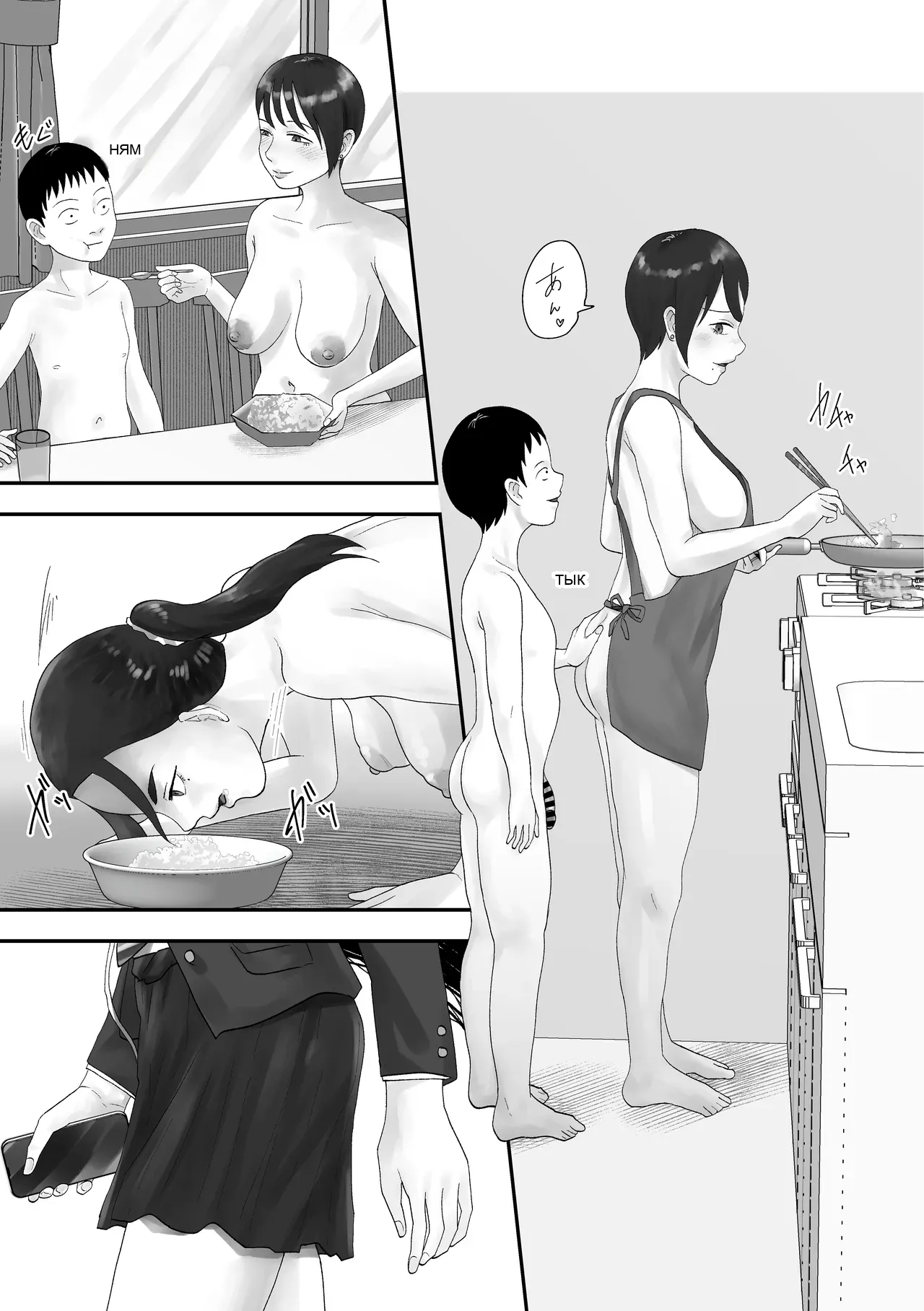 หน้า 27
