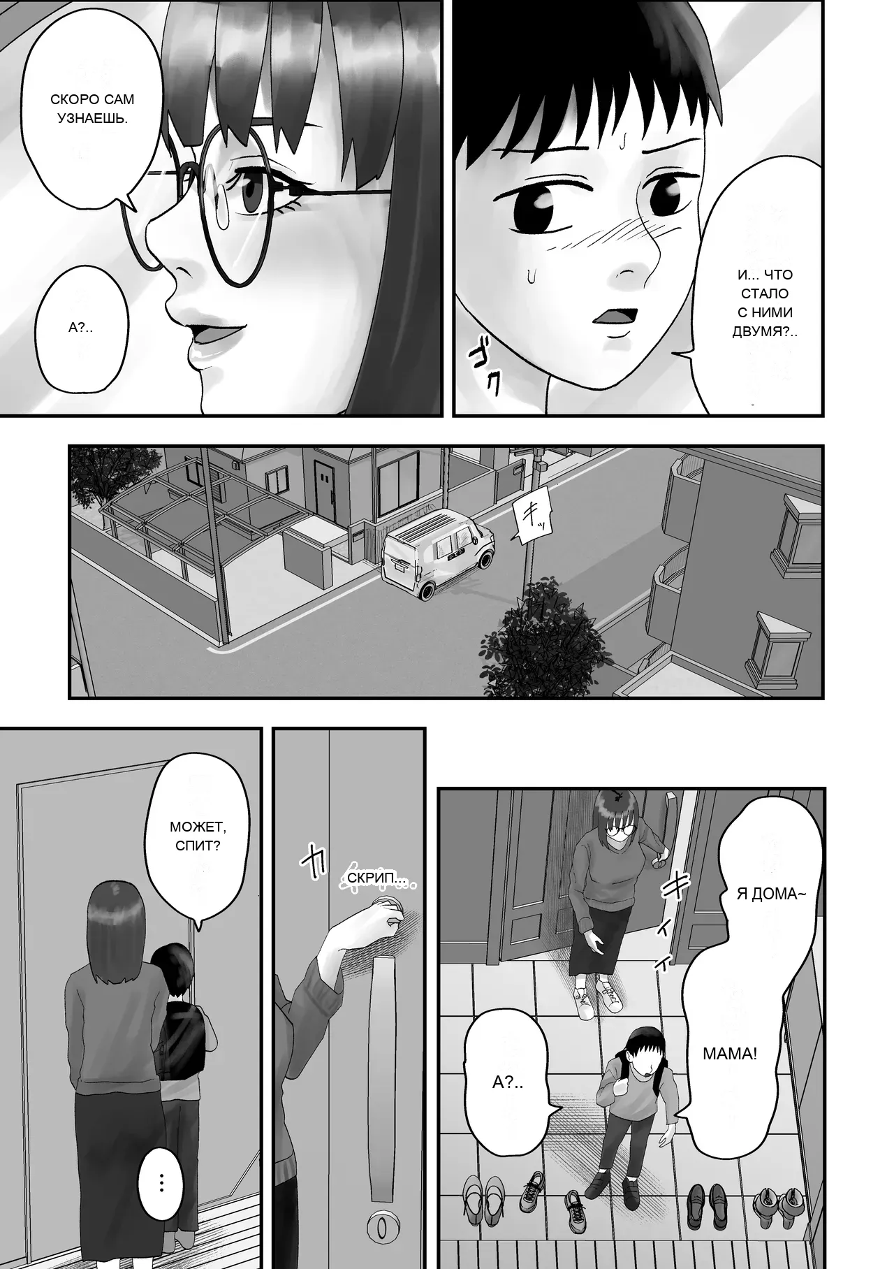 หน้า 49