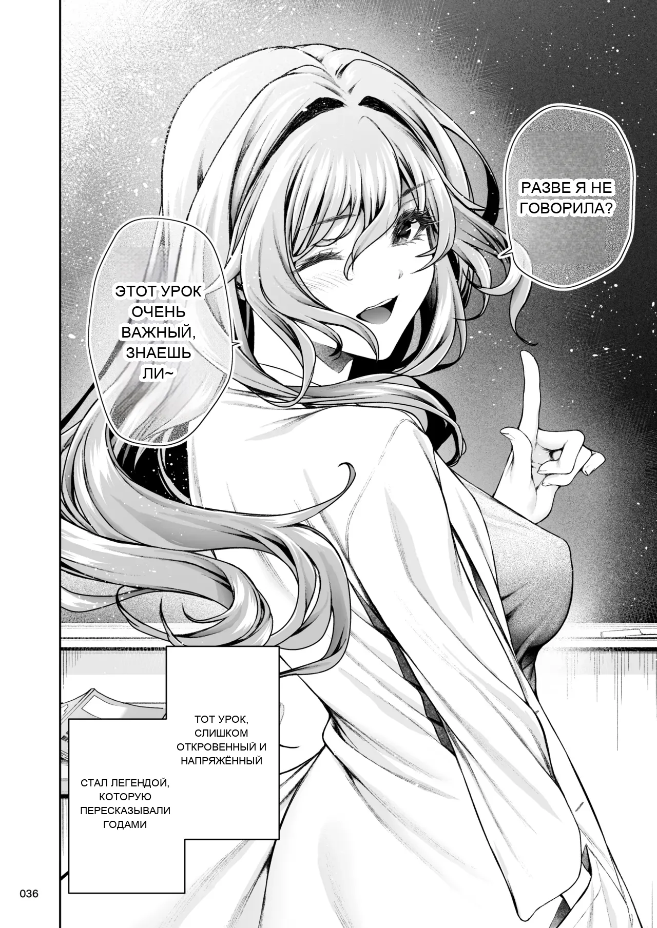 หน้า 29