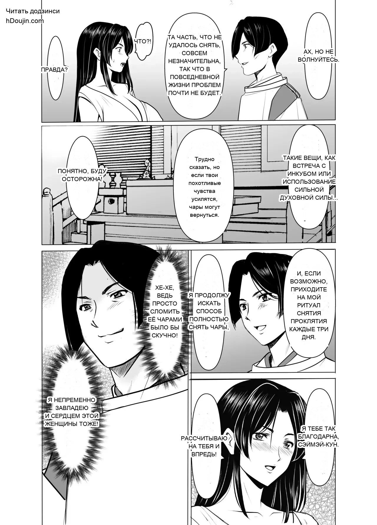 หน้า 59