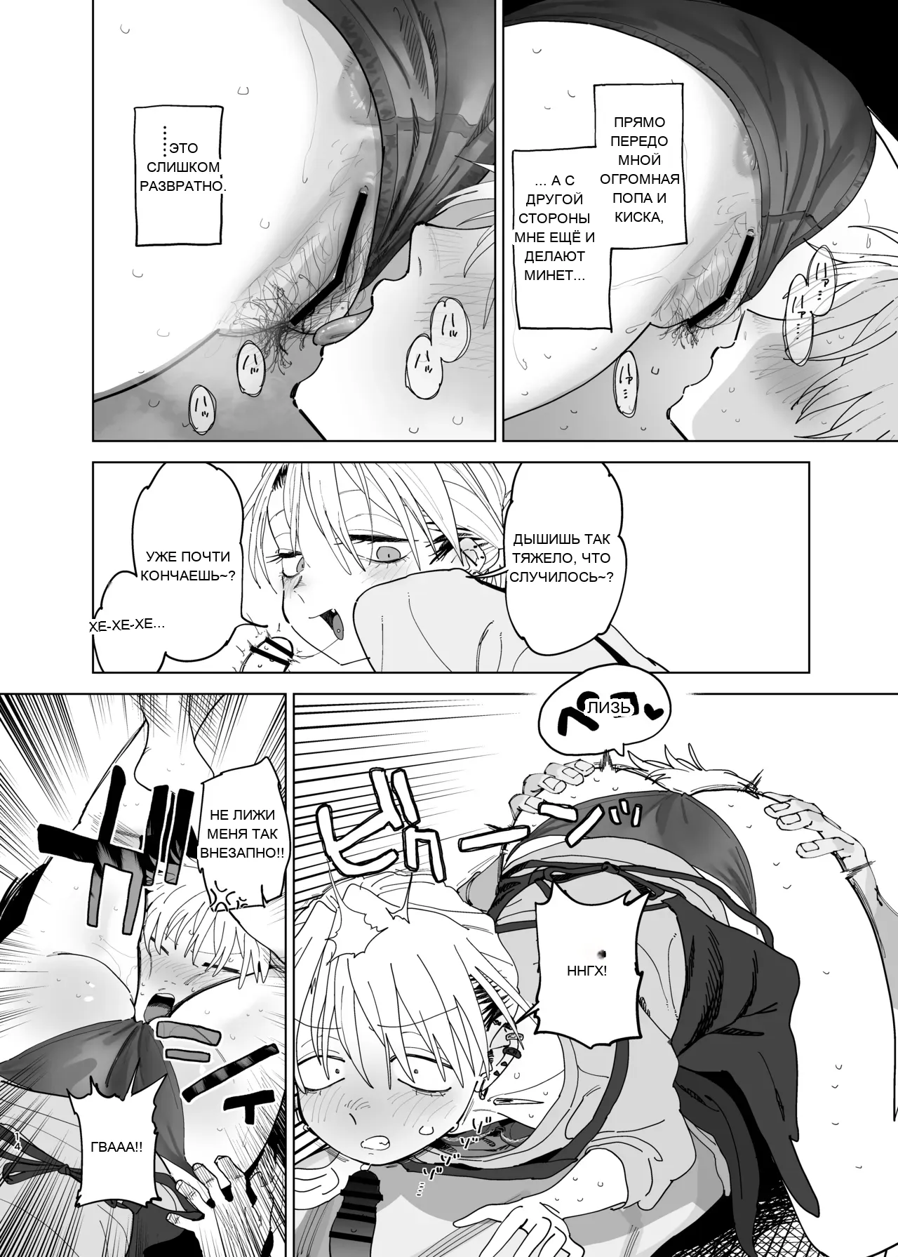 หน้า 12