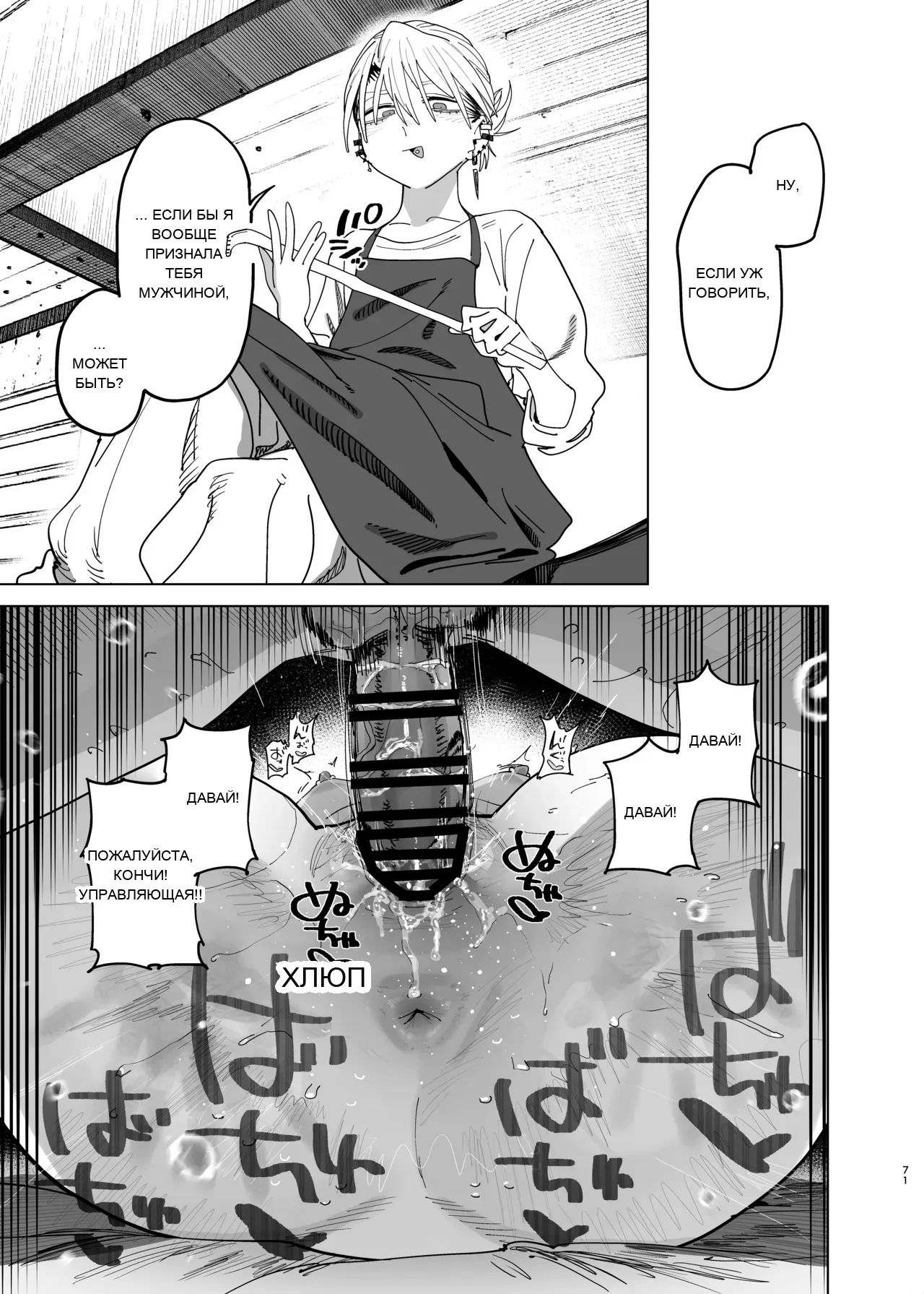 หน้า 69