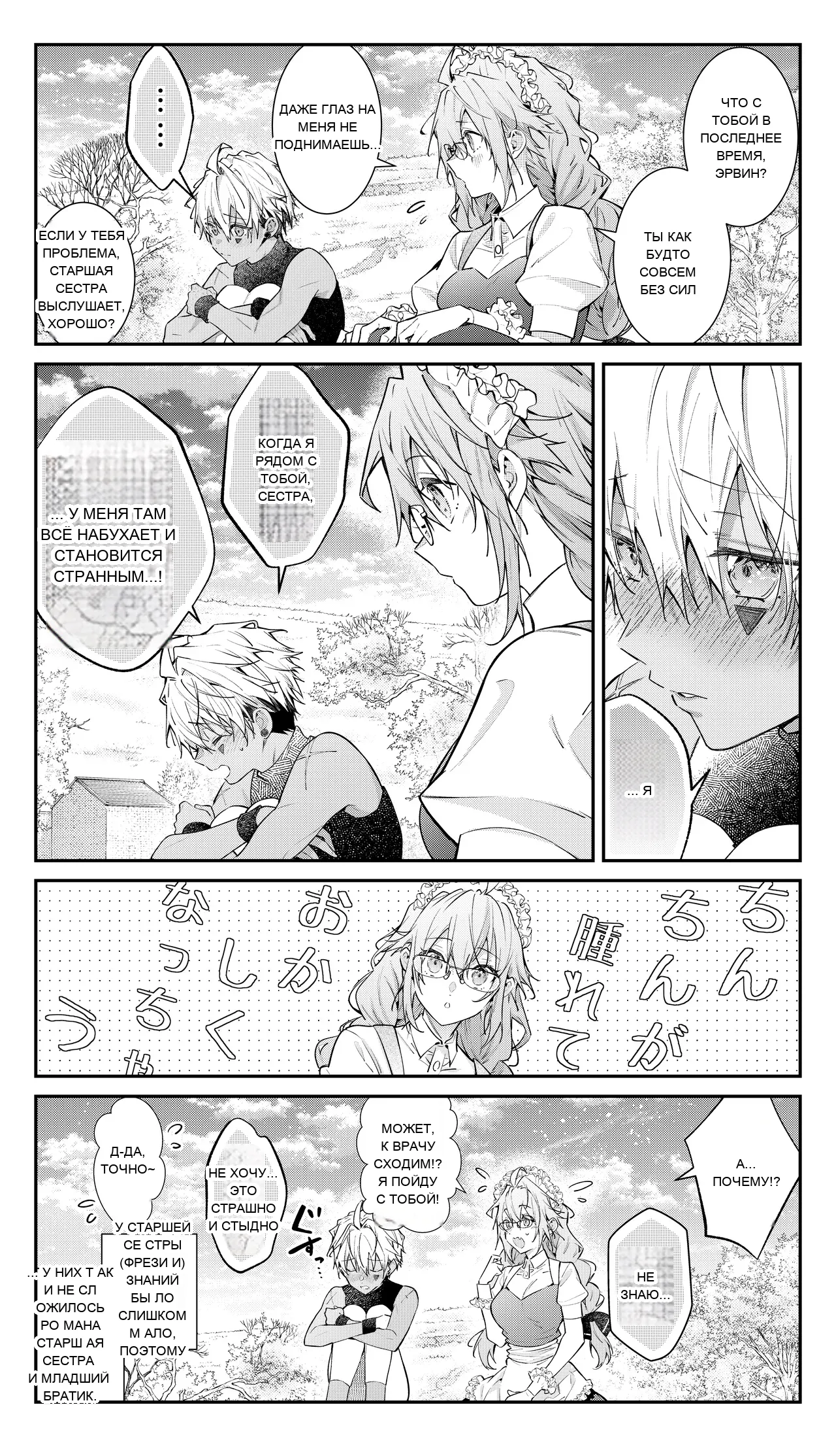 หน้า 119