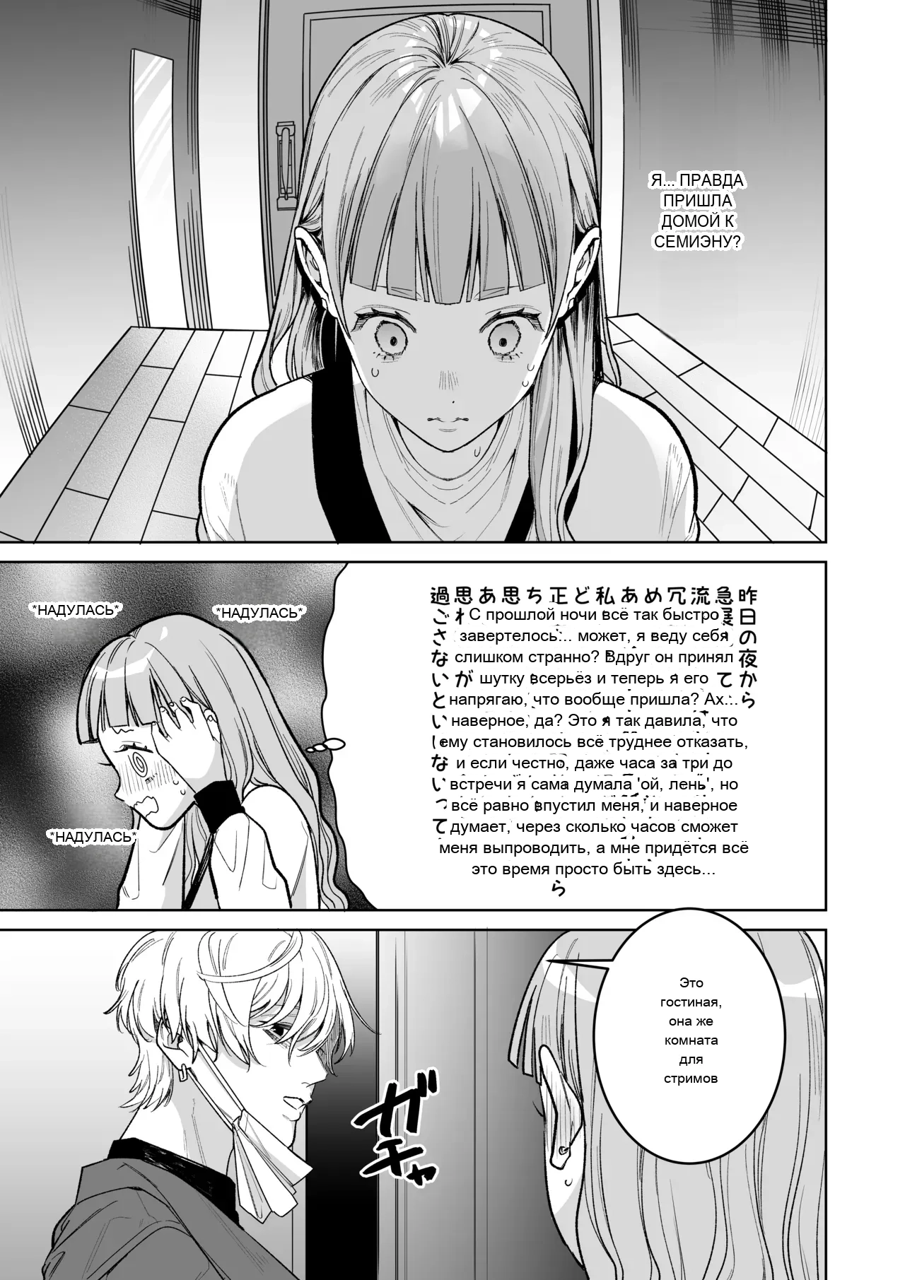หน้า 12