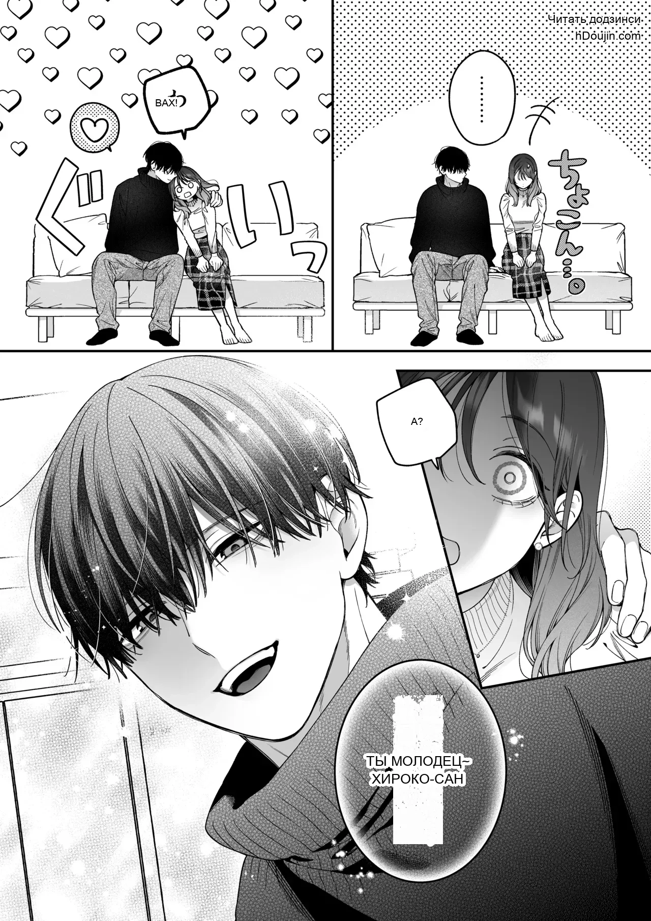 หน้า 10
