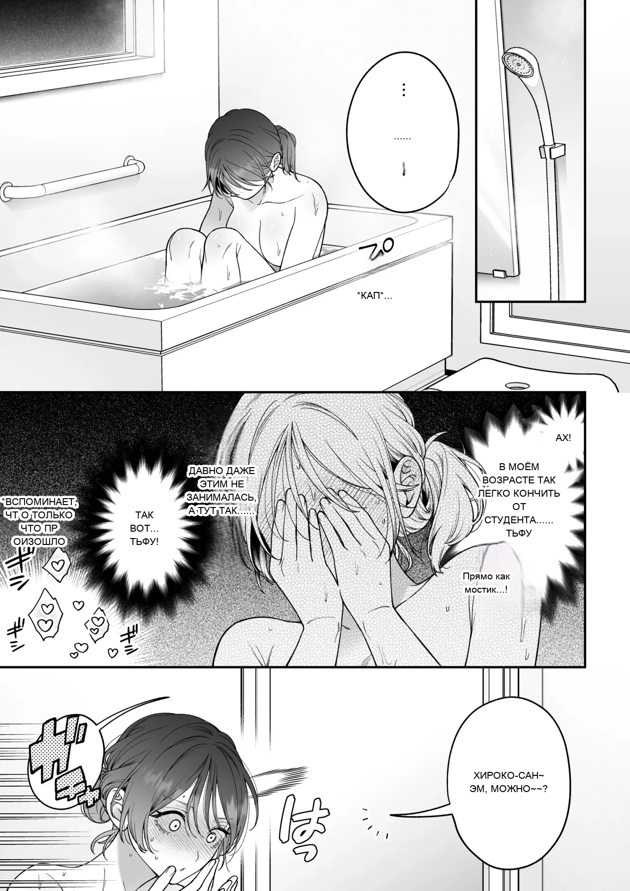 หน้า 29