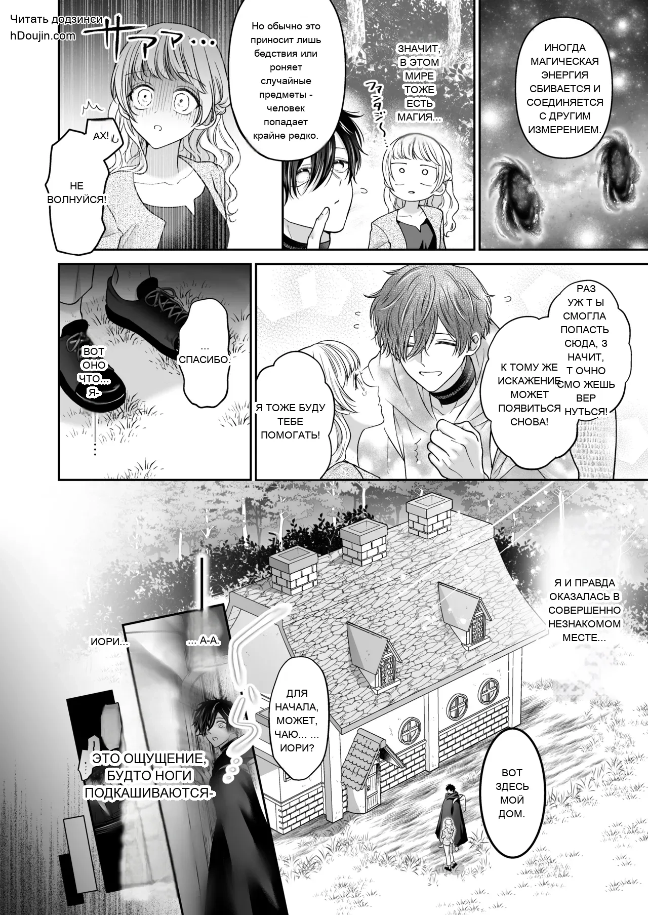 หน้า 11