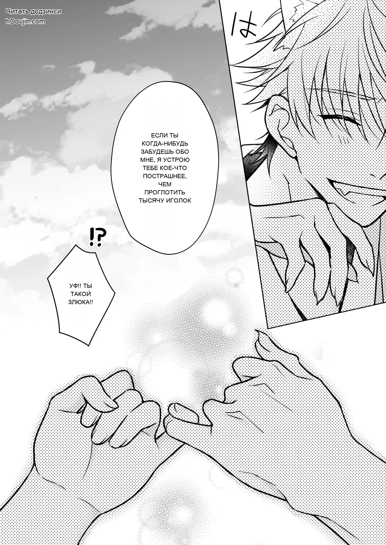 หน้า 81