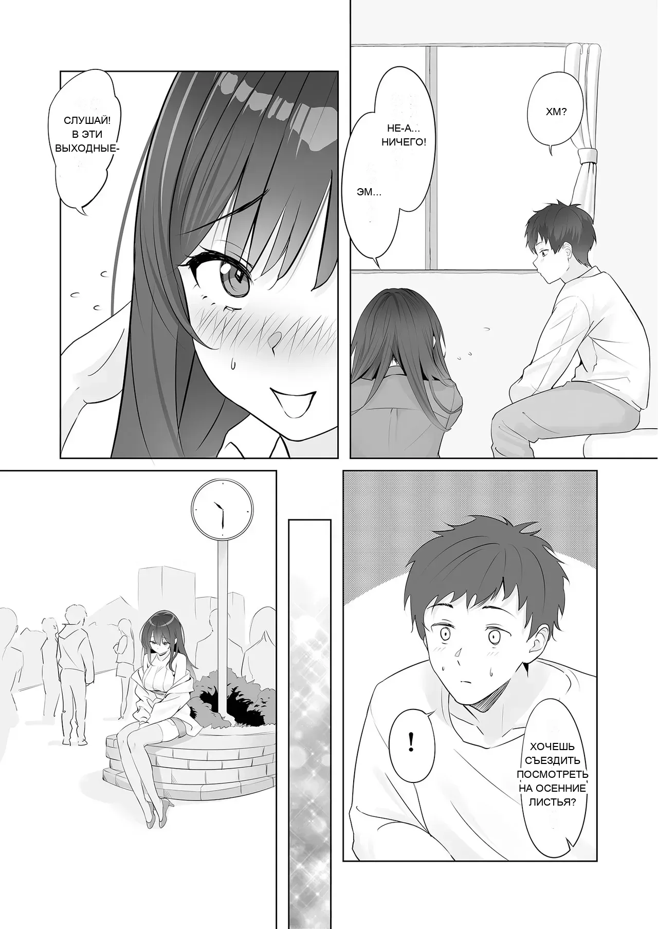 หน้า 29