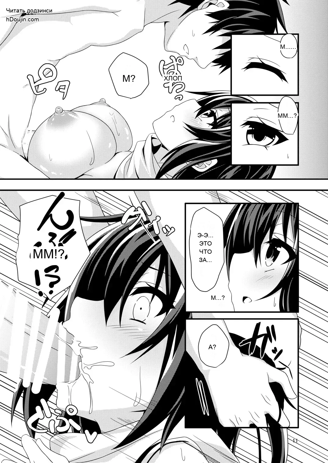 หน้า 12