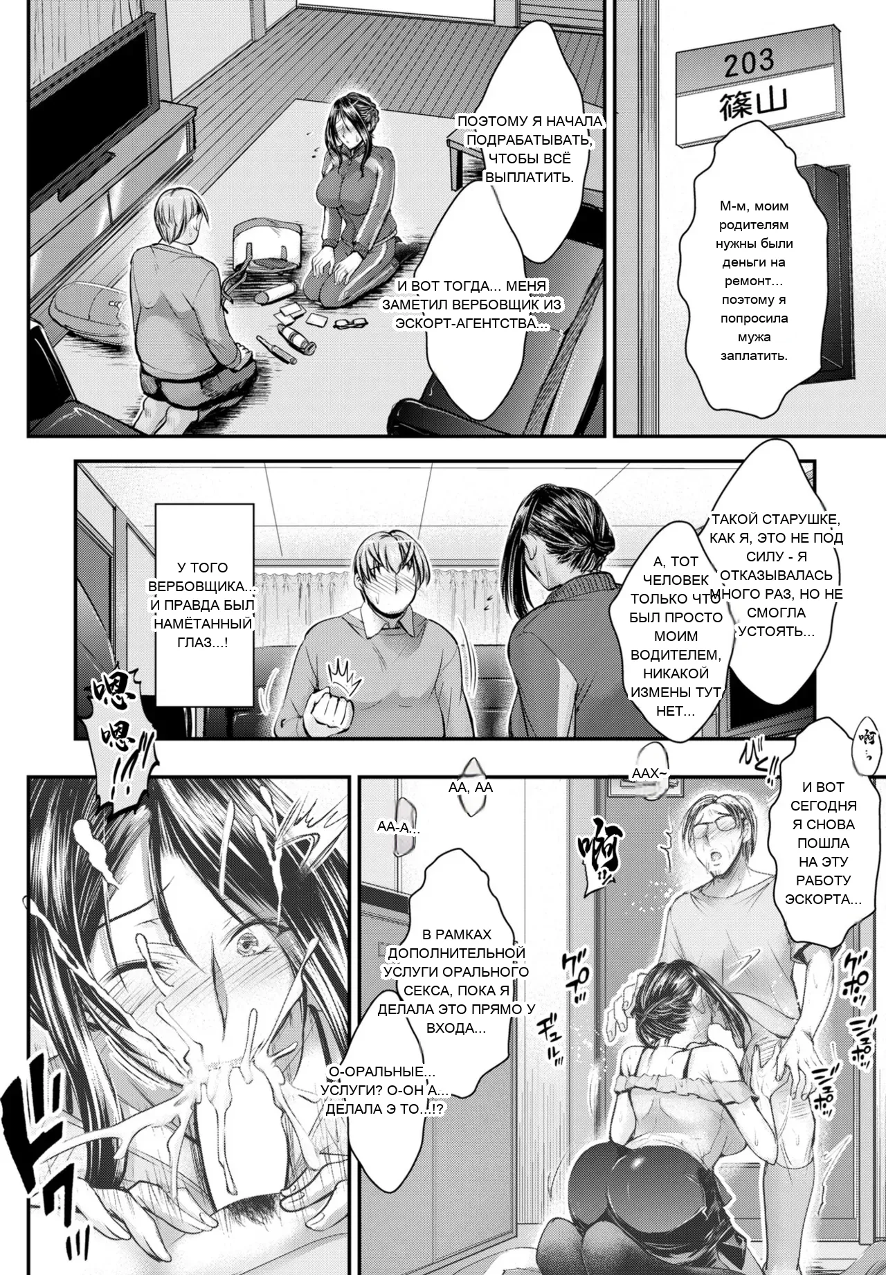 หน้า 6