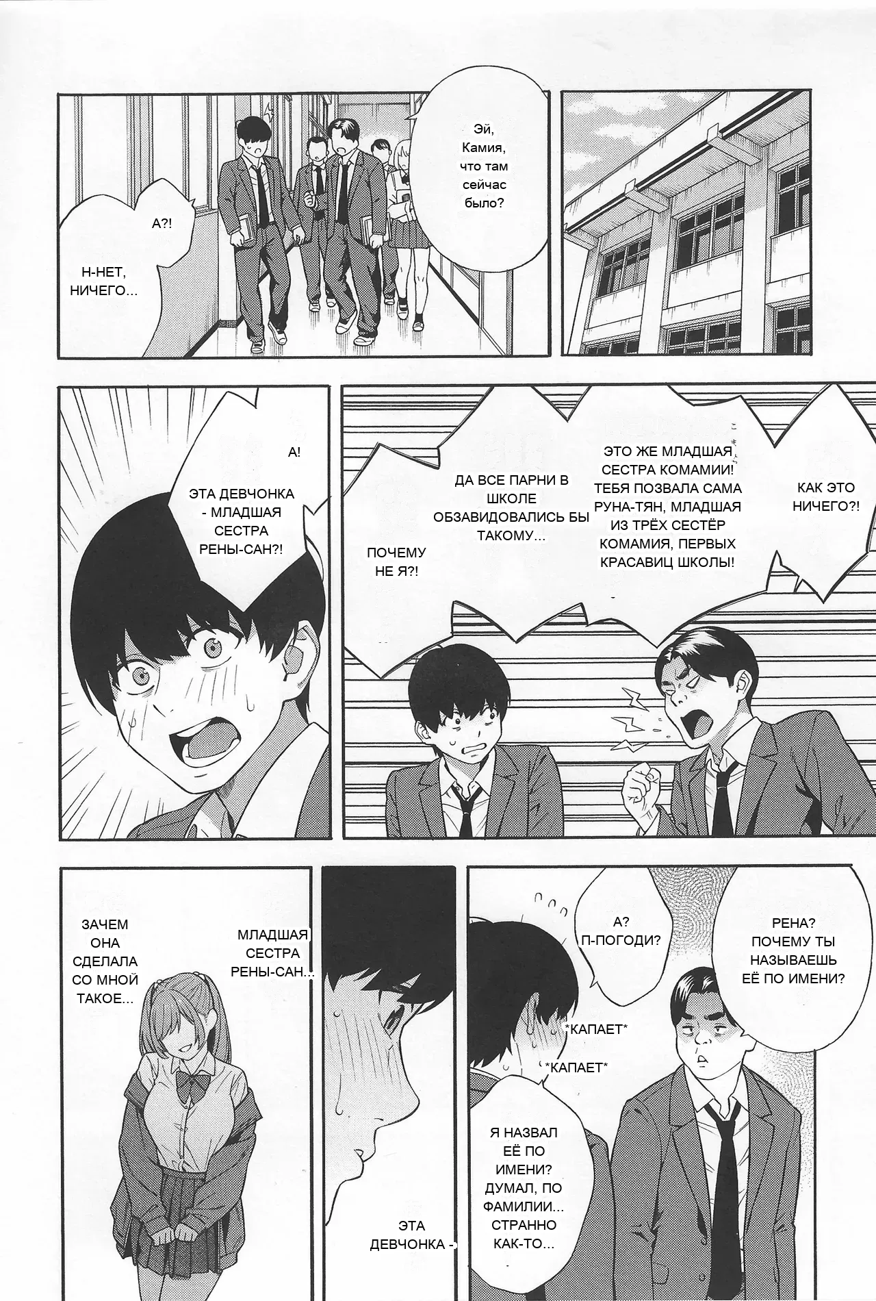 หน้า 14