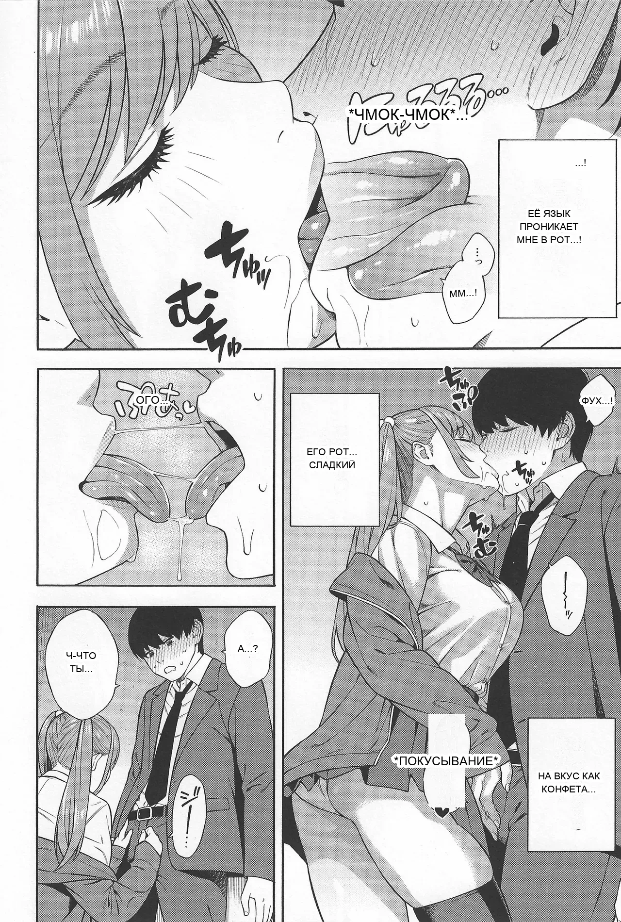 หน้า 8