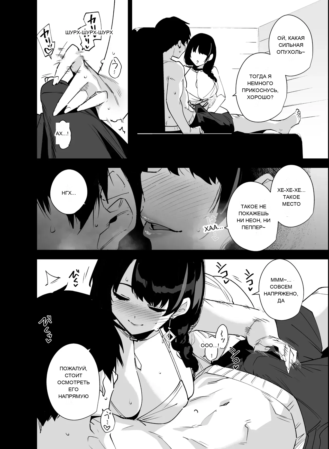 หน้า 3