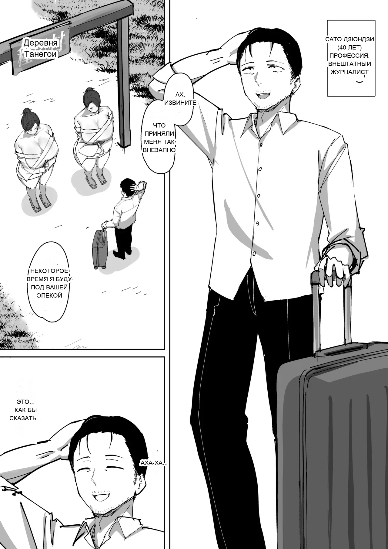หน้า 3