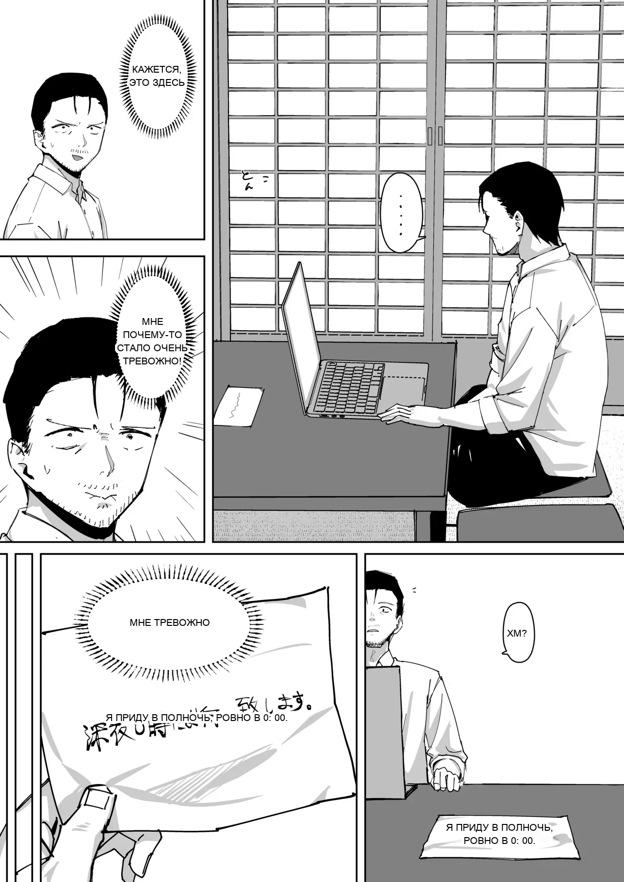 หน้า 8