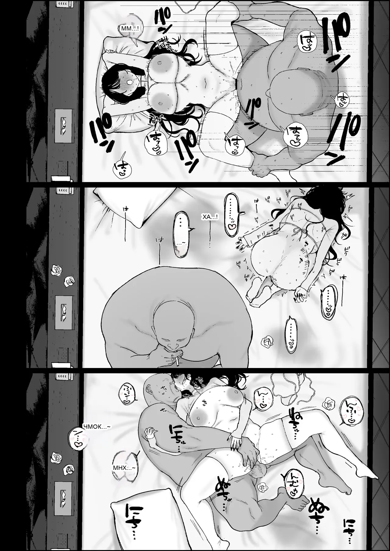 หน้า 7