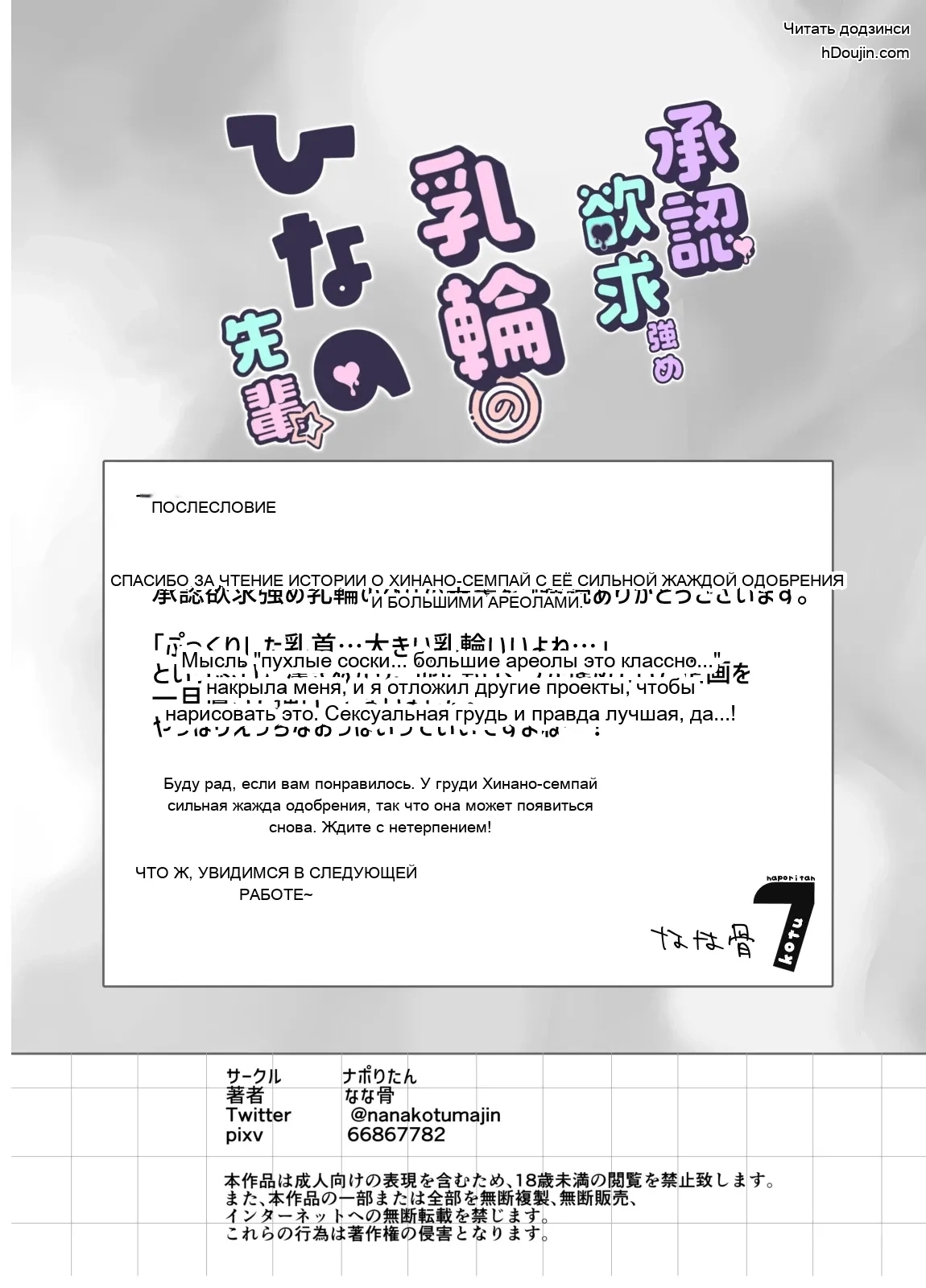 หน้า 80