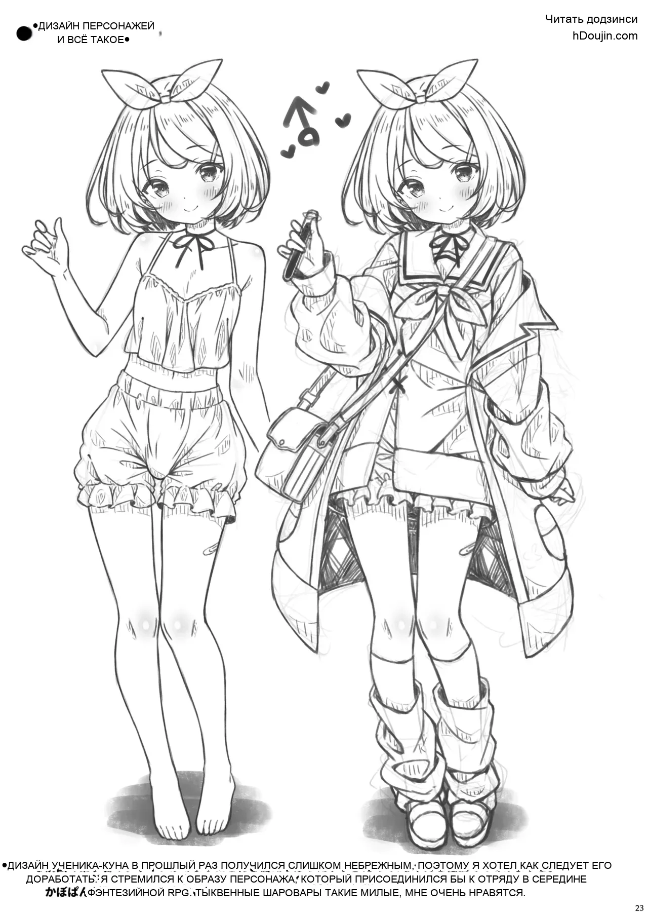 หน้า 22