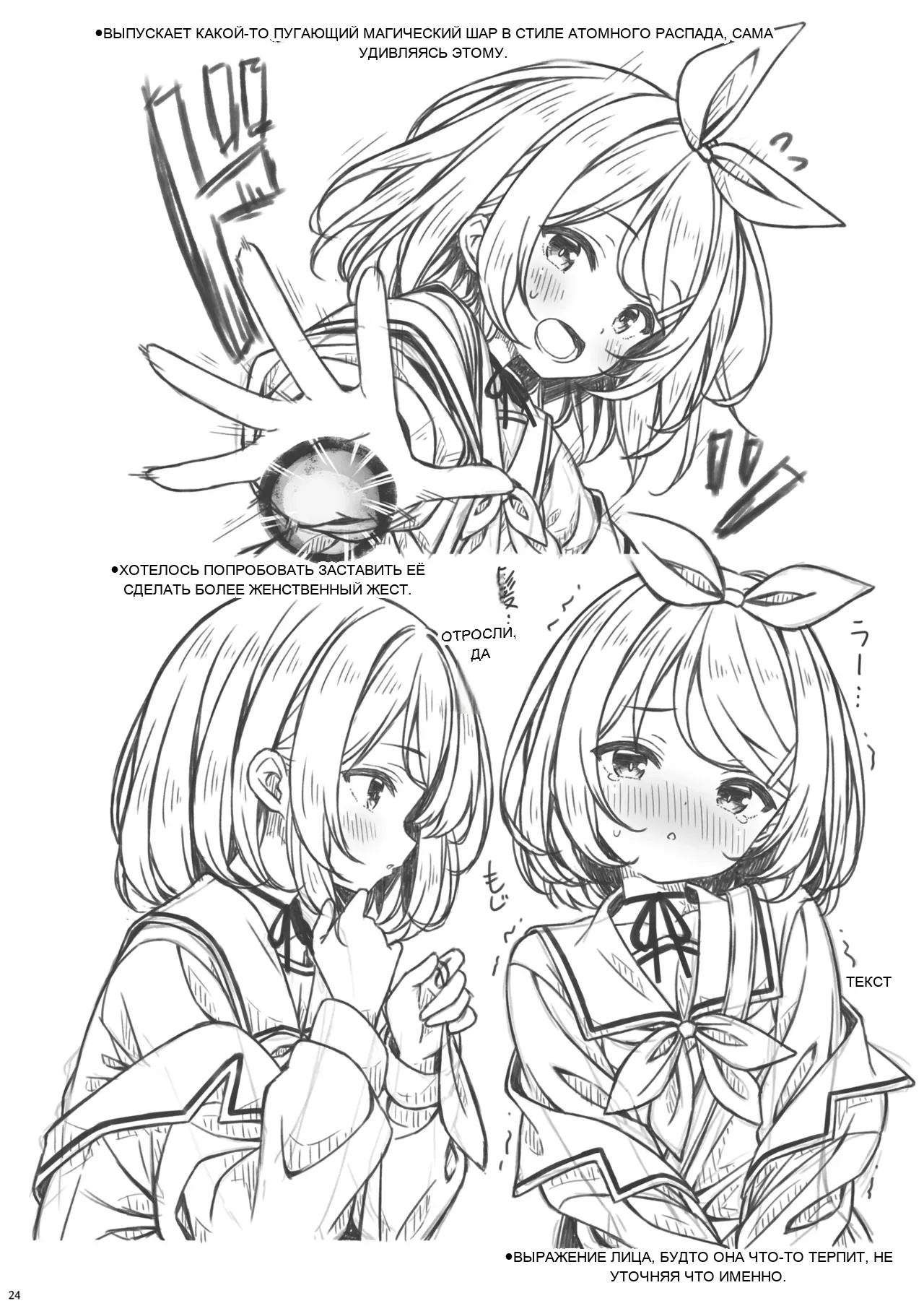 หน้า 23
