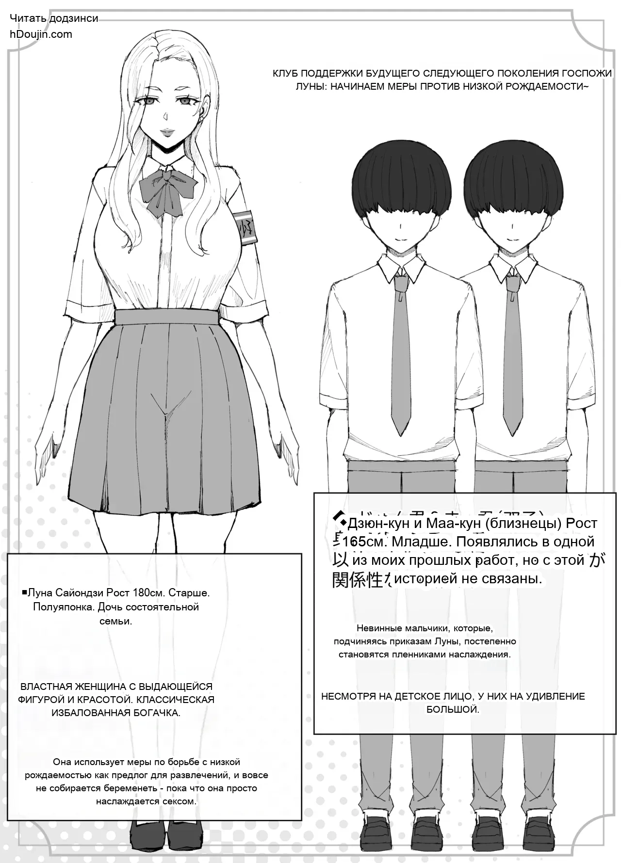 หน้า 2