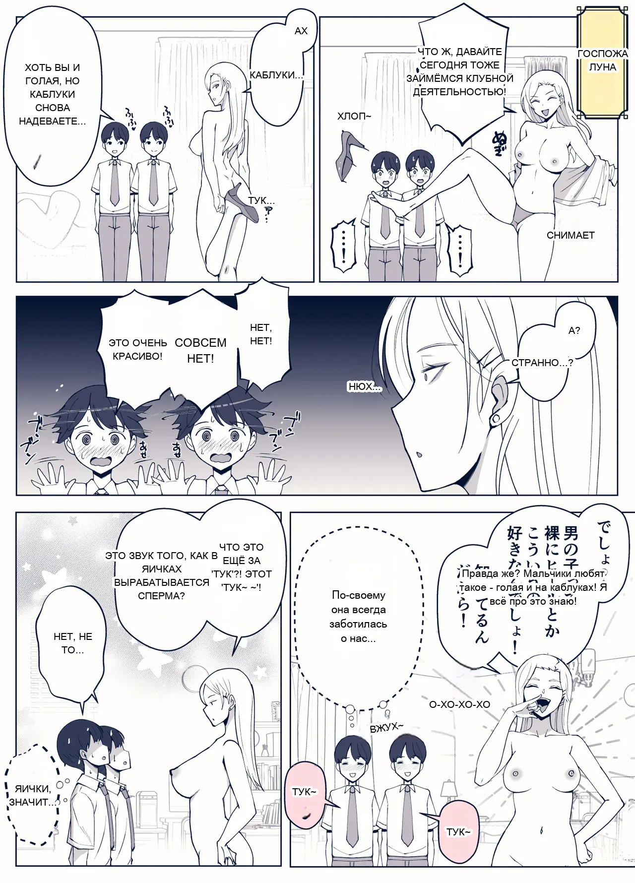 หน้า 50