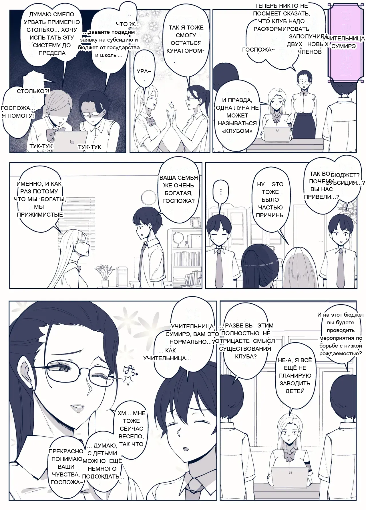 หน้า 52
