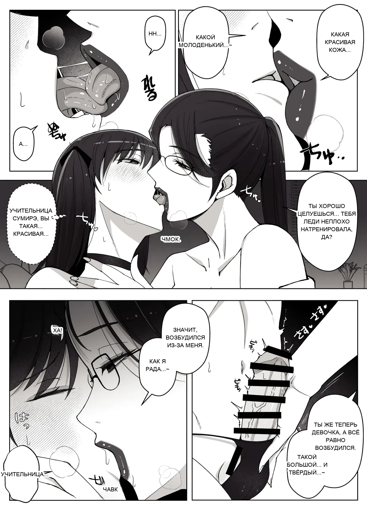 หน้า 10