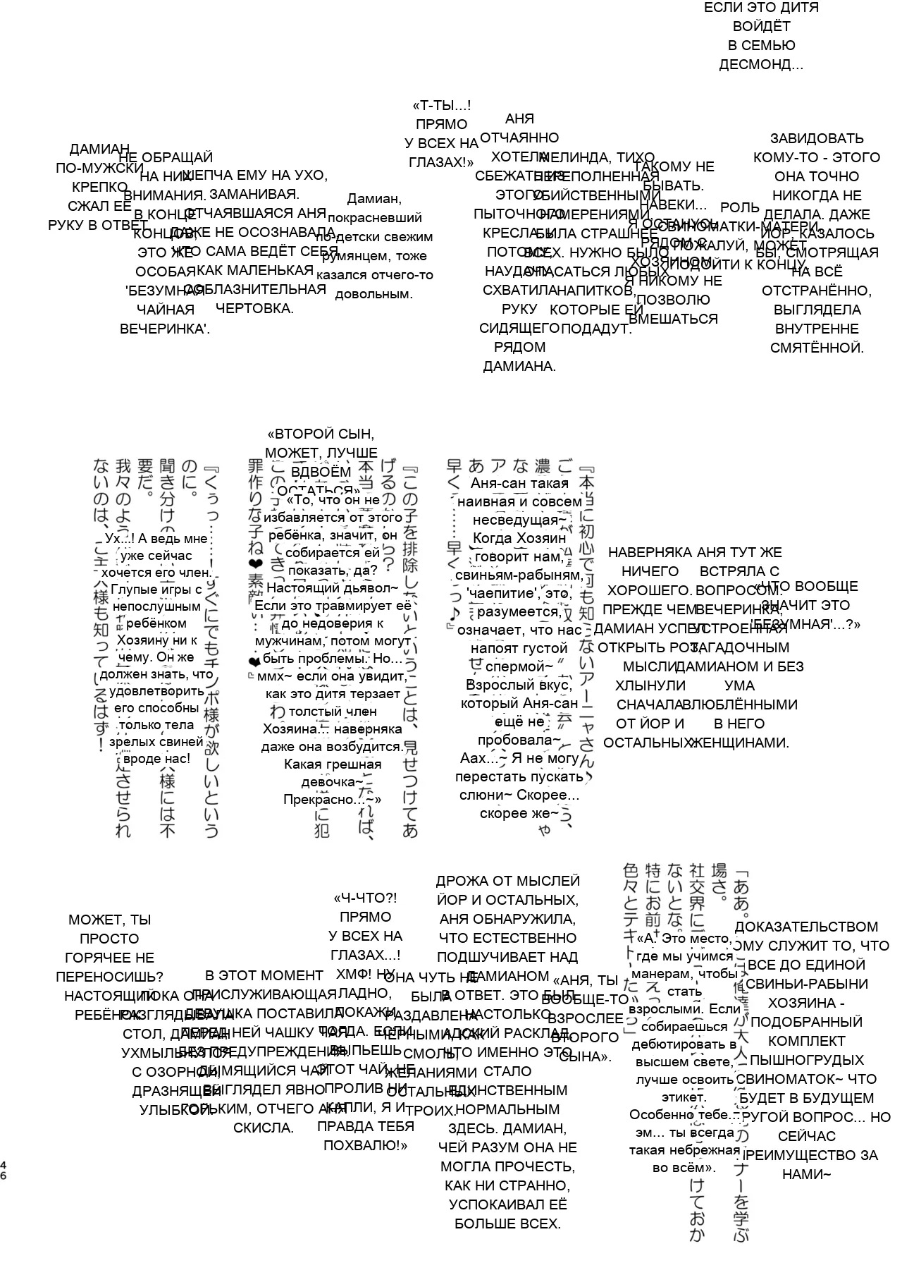 หน้า 46