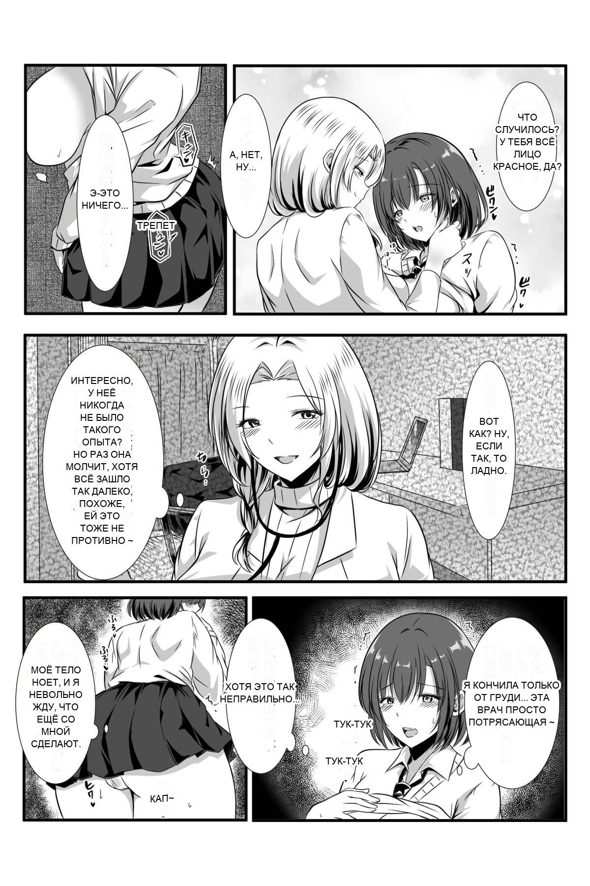 หน้า 10