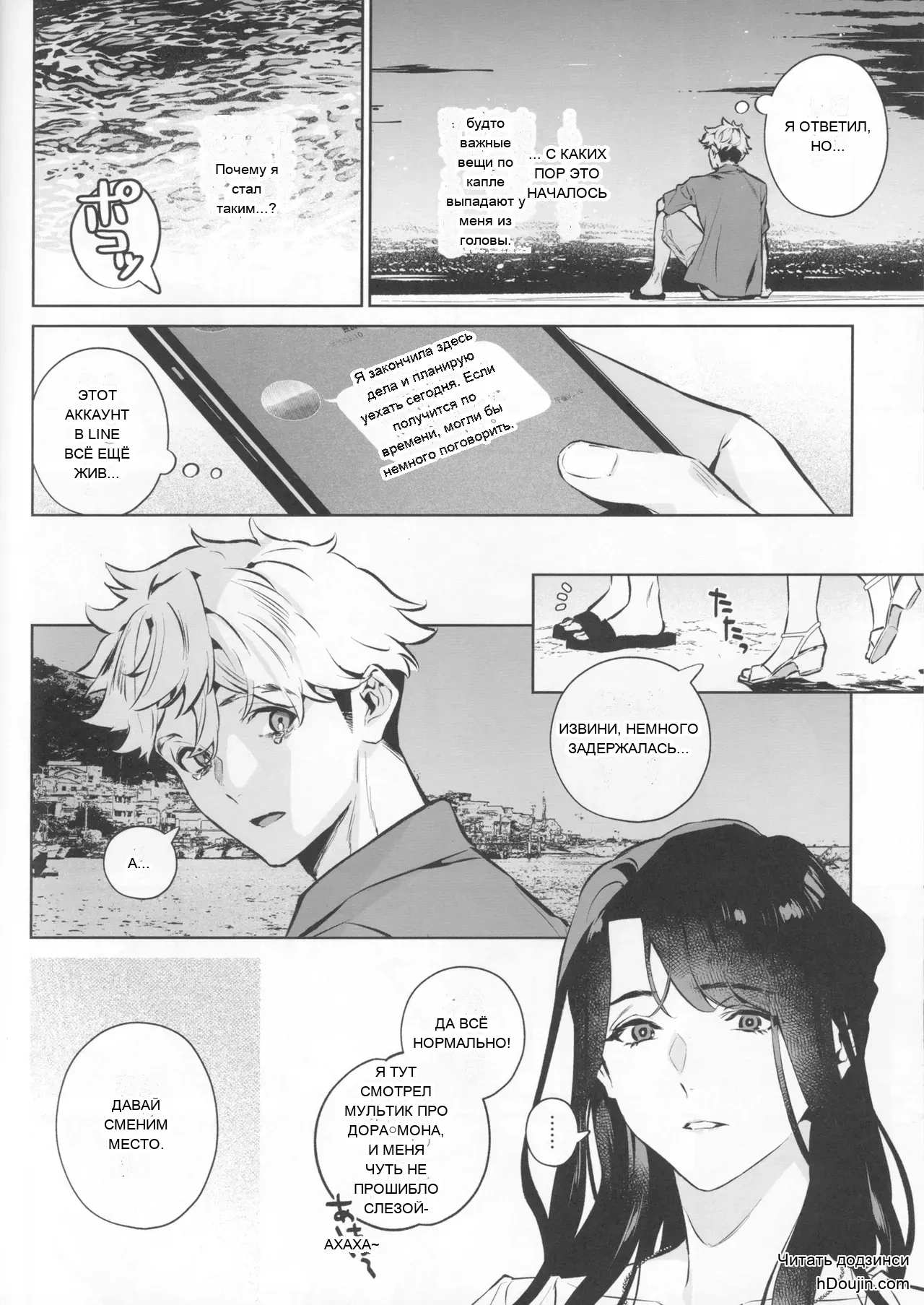หน้า 11