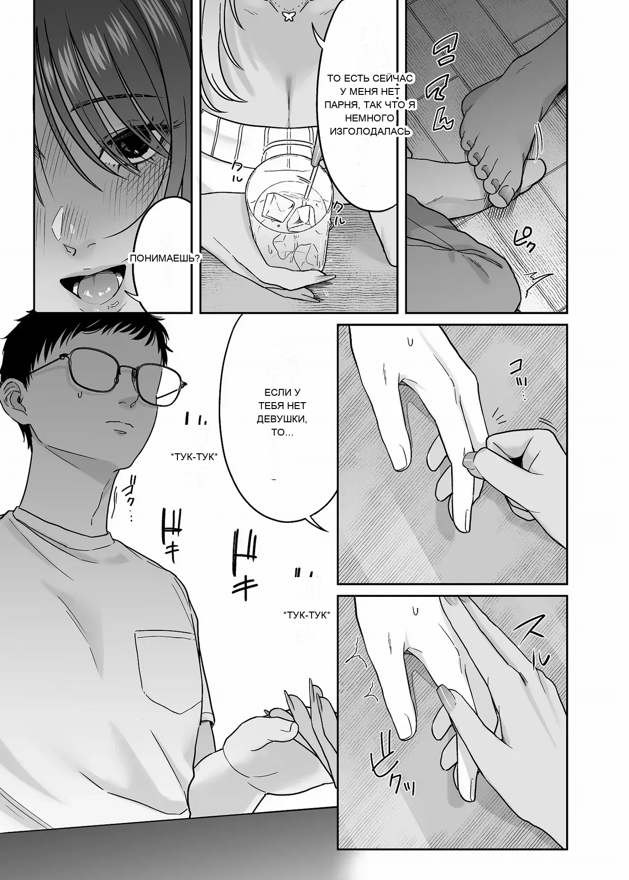 หน้า 16