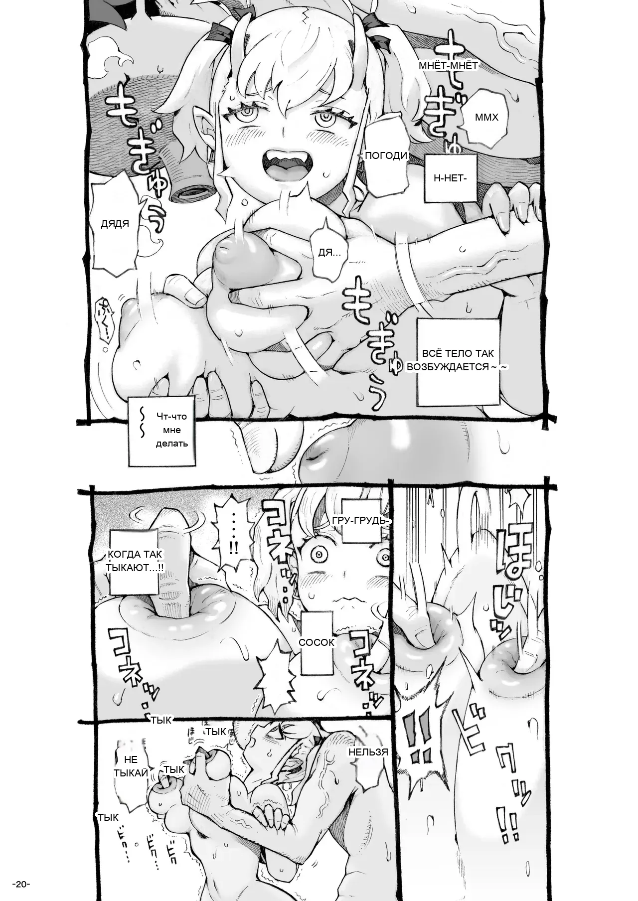 หน้า 19