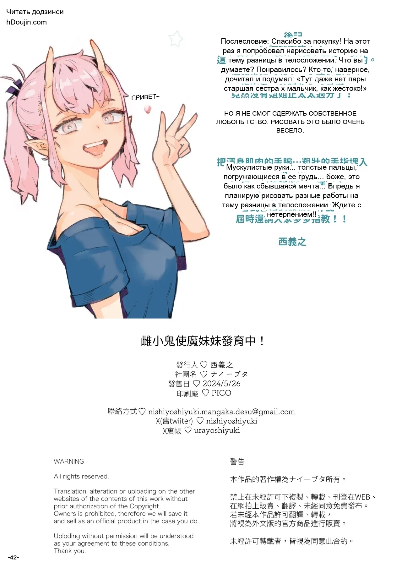 หน้า 41