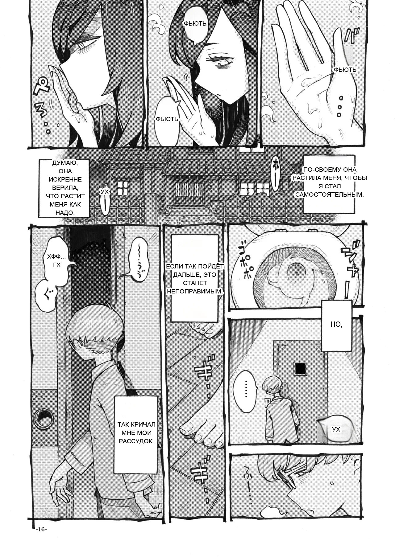 หน้า 15